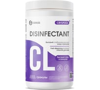 Средство дезинфицирующее для воды Grass CRYSPOOL быстрый стабилизированный хлор в 150017