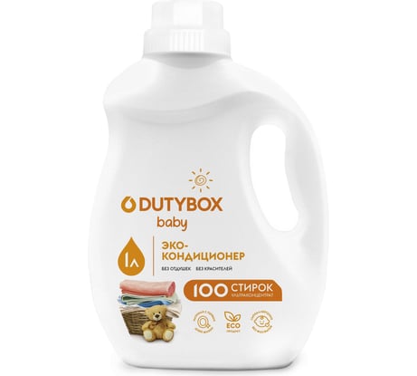 Эко-кондиционер для белья DUTYBOX PREMIUM Детский, Ультраконцентрат, 1 л db-5119