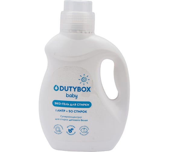 Эко-гель для стирки DUTYBOX PREMIUM Детский, Ультраконцентрат, 1 л db-5118 1