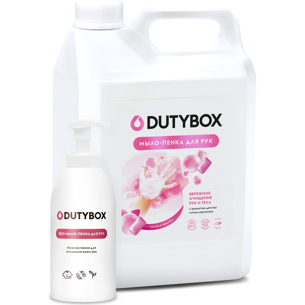 Эко-пенка для рук DUTYBOX bubble gum, 5 л + ёмкость db-5166 - выгодная  цена, отзывы, характеристики, фото - купить в Москве и РФ