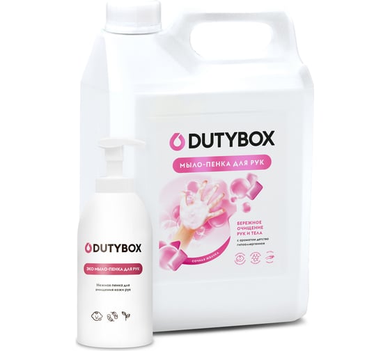 Эко-пенка для рук DUTYBOX bubble gum, 5 л + ёмкость db-5166 1