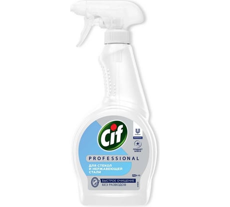Чистящее средство для стекол, окон, зеркал, нержавейки CIF PROFESSIONAL 69795855
