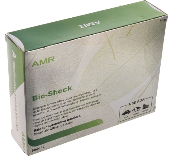 Двухкомпонентный состав AMR Bio-Shock Дезинфекция и устранение запахов 2х50г GT-03