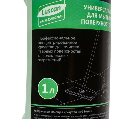 Профхим для поверхностей и пола Luscan Professional ProfUNI Foam Cleaner универсальный, нейтральный, 1 л 1677275