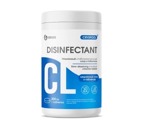 Средство дезинфицирующее для воды Grass CRYSPOOL медленный стабилизированный хлор 150019