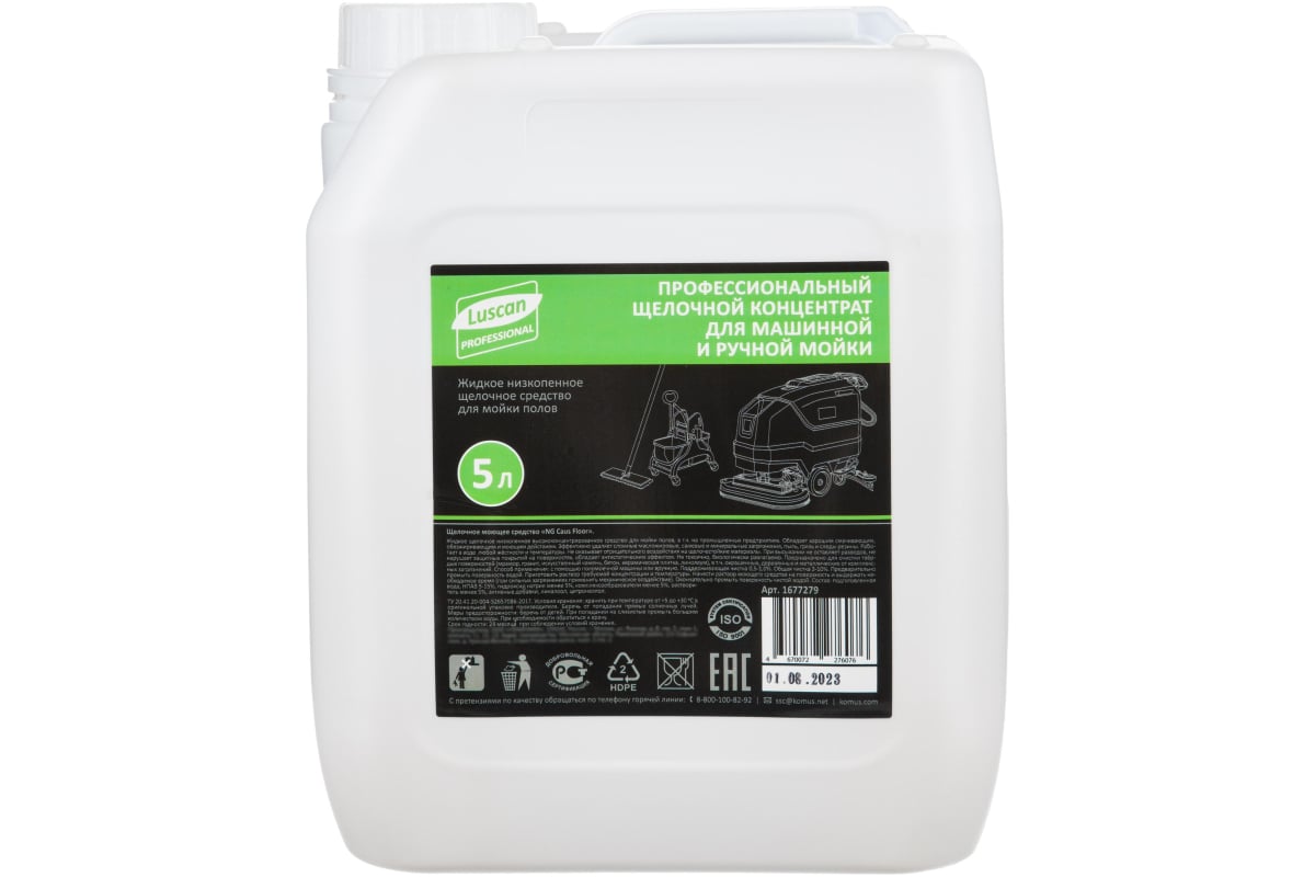 Профхим для машинной мойки Luscan Professional ProfCaus Floor Wash  щелочной, концентрат, для полов, 5 л 1677279 - выгодная цена, отзывы,  характеристики, фото - купить в Москве и РФ