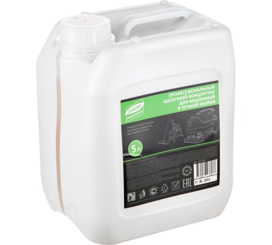 Профхим для машинной мойки Luscan Professional ProfCaus Floor Wash щелочной, концентрат, для полов, 5 л 1677279