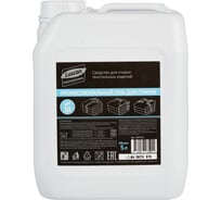 Профхим для стирки гель Luscan Professional ProfAromaclean Core универсальный, 5 л 1677271 28106756