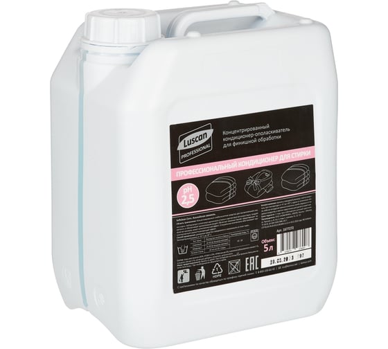 Профхим для стирки кондиционер для белья Luscan Professional ProfSoftclean Сonc 5 л 1677272