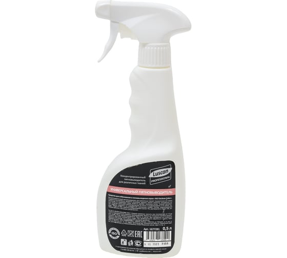 Профхим энзимный пятновыводитель Luscan Professional ProfOxiclean Power 0.5 л 1677281