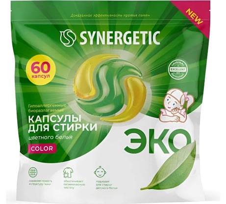Биоразлагаемые концентрированные гипоаллергенные капсулы для стирки SYNERGETIC COLOR 60 шт 109816