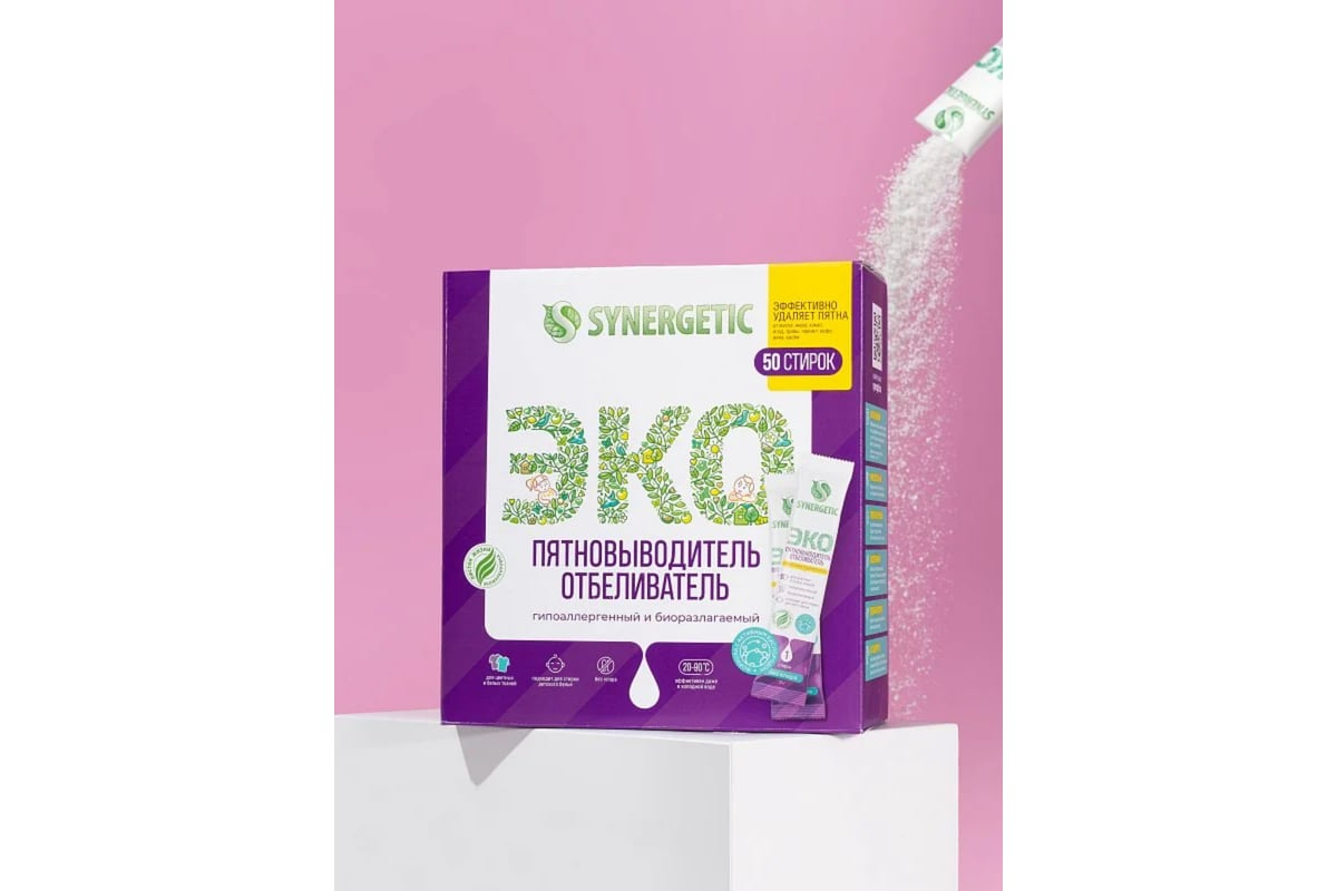 Пятновыводитель-отбеливатель SYNERGETIC 50 стиков 111104 - выгодная ...