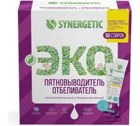 Пятновыводитель-отбеливатель SYNERGETIC 50 стиков 111104