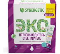Пятновыводитель-отбеливатель SYNERGETIC 50 стиков 111104