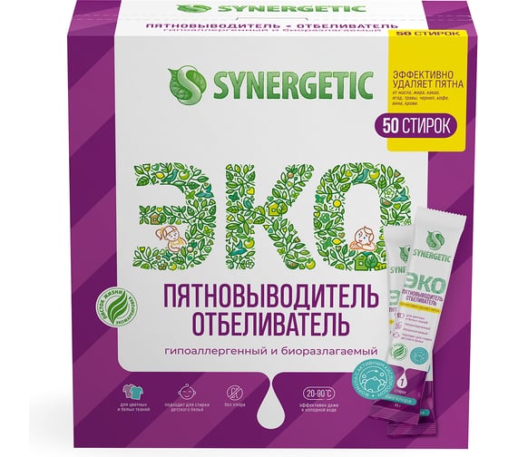 Пятновыводитель-отбеливатель SYNERGETIC 50 стиков 111104