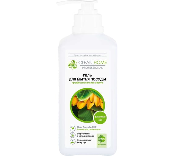 Гель для мытья посуды CLEAN HOME Банановый рай, с дозатором, 1 л 599 1