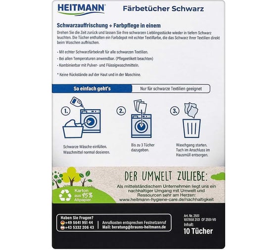Салфетки для черного белья Heitmann 10 шт 1021111