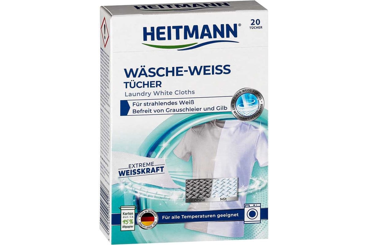 Салфетки для стирки белого белья Heitmann 20 шт 1024065 - выгодная цена ...