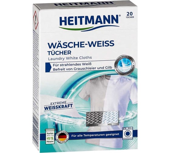 Салфетки для стирки белого белья Heitmann 20 шт 1024065