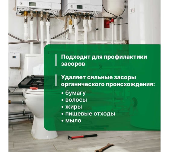 Средство PROSEPT BT Bath Prof для прочистки труб от засоров 5л 902BT-5/ 111-5