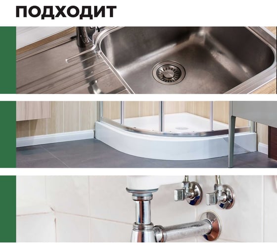 Средство PROSEPT BT Bath Prof для прочистки труб от засоров 5л 902BT-5/ 111-5