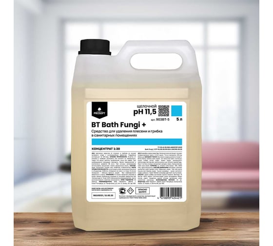 Концентрат (1:30) PROSEPT BT Bath Fungi + для удаления плесени с дезинфицирующим эффектом 5л 903BT-5 / 112-5