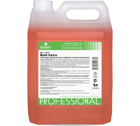Гелеобразное средство PROSEPT Bath Extra 5 л 110-5