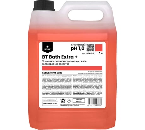 BT Bath Extra + гелеобразное средство PROSEPT 5 л 102BT-5