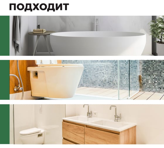 Гелеобразное средство PROSEPT Bath Extra 5 л 110-5