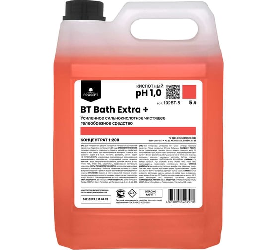 Гелеобразное средство PROSEPT Bath Extra / BT Bath Extra + 5 л 102BT-5