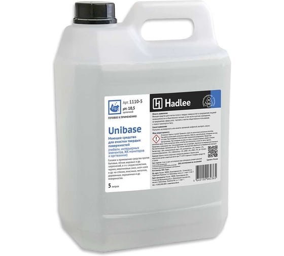 Универсальное моющее средство Hadlee home Progress Uni 5 л ПЭТ 6-1115-5