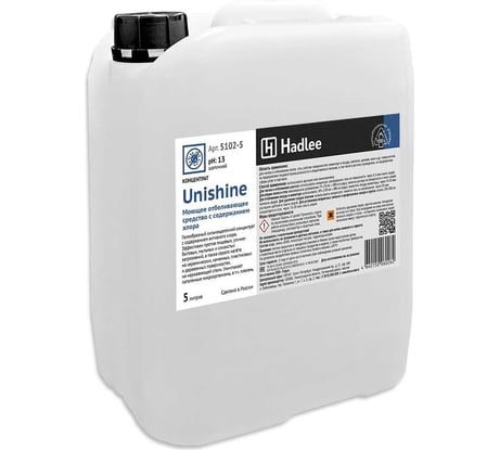 Моющее отбеливающее средство с содержанием хлора Hadlee Unishine 5 л 5102-5