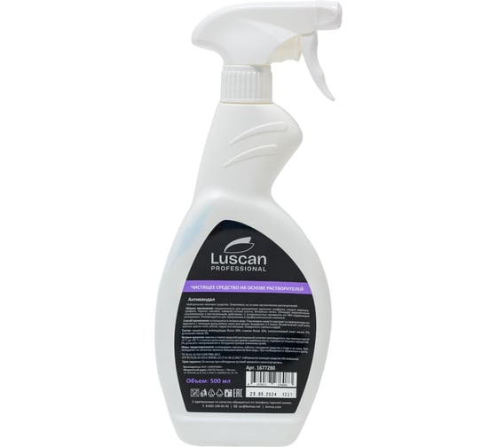 Профхим растворитель скотча, граффити Luscan Professional Antivandal, 0.5 л 1677280