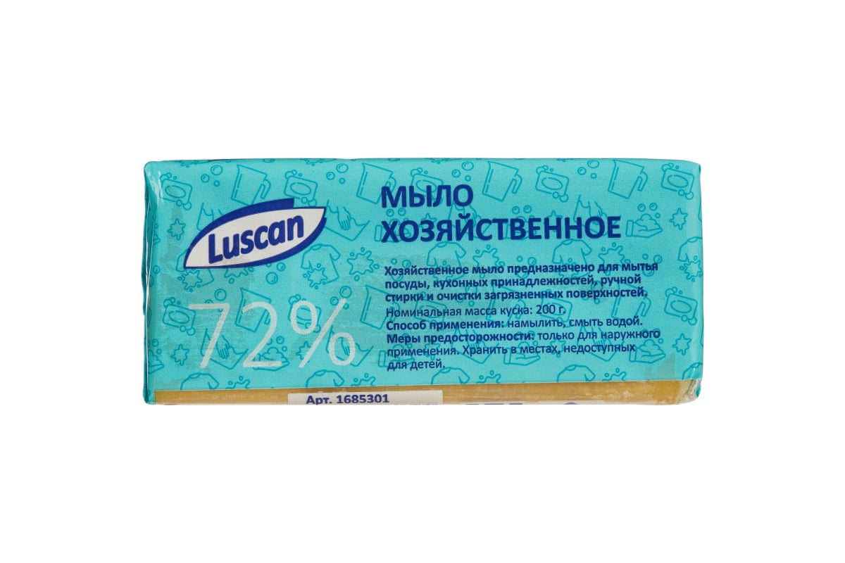 Хозяйственное мыло Luscan в обертке, 200 г 1685301