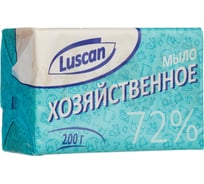 Хозяйственное мыло Luscan в обертке, 200 г 1685301 28778240