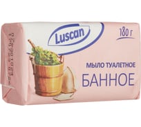 Туалетное банное мыло Luscan 180 г 1685303 28778264