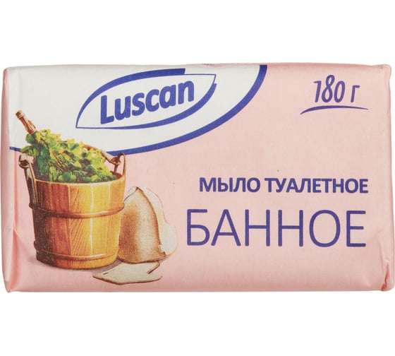 Туалетное банное мыло Luscan 180 г 1685303