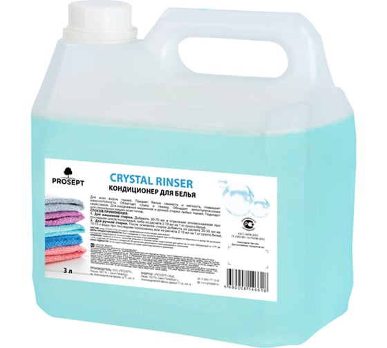 Кондиционер для белья PROSEPT Crystal Rinser Концентрат 3 л 216-3