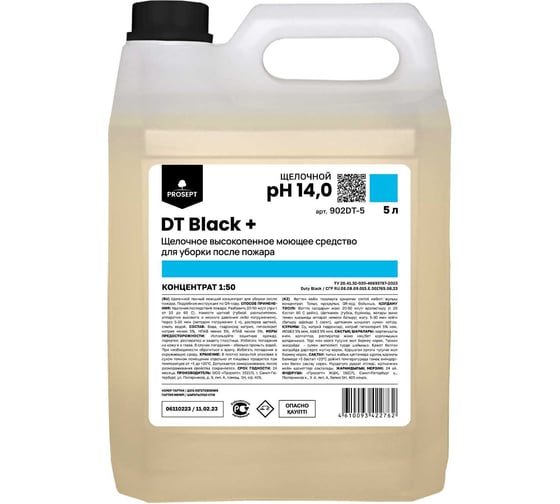 Щелочное высокопенное моющее средство для уборки после пожара PROSEPT DT Black + Концентрат (1:50) 5 л 902DT-5