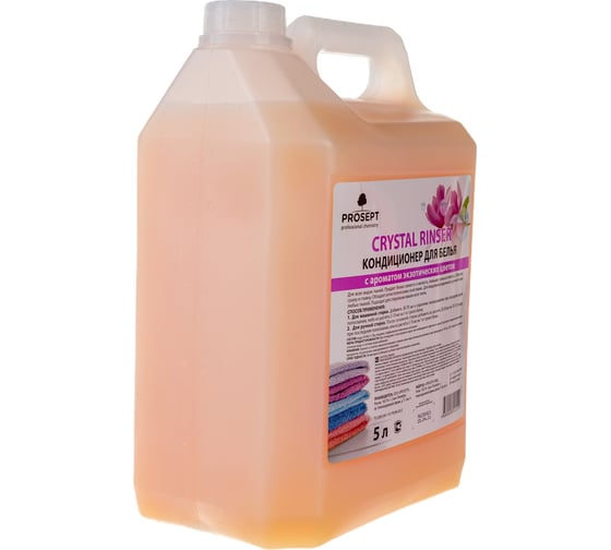 Кондиционер для белья PROSEPT Crystal Rinser с ароматом экзотических цветов, 5 л 252-5