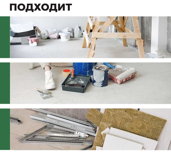 Средство-концентрат для удаления гипсовой пыли PROSEPT Duty White 5л 124-5