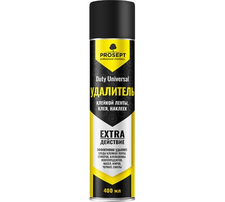 Антискотч для удаления следов скотча, клея, наклеек PROSEPT Duty Universal 400 мл, аэрозоль 123-04