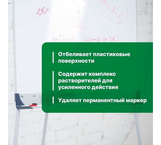 Средство для удаления клейкой ленты, следов скотча, клея, наклеек PROSEPT Duty Universal антискотч, аэрозоль 0,4л 123-04