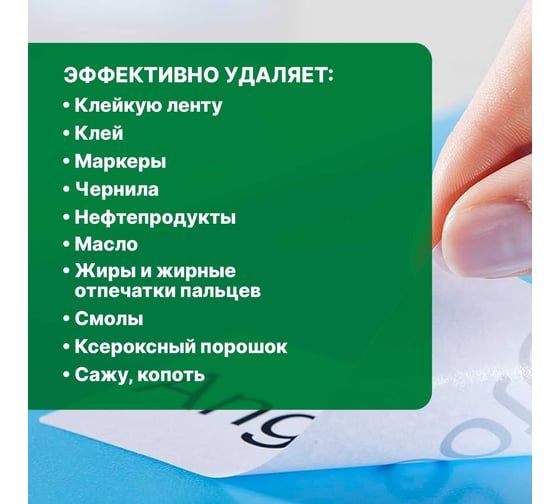 Средство для удаления клейкой ленты, следов скотча, клея, наклеек PROSEPT Duty Universal антискотч, аэрозоль 0,4л 123-04