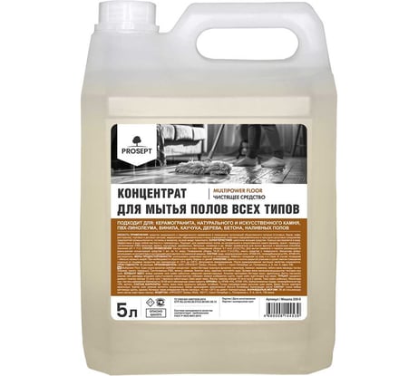 Универсальный концентрат для мытья полов PROSEPT Multipower FLOOR 5л 230-5