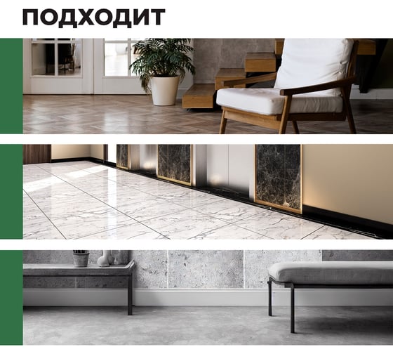 Универсальный концентрат для мытья полов PROSEPT Multipower FLOOR 5л 230-5