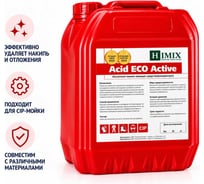Средство для удаления коррозии Himix “ACID ECO ACTIV” концентрат 20л. ПХ1022
