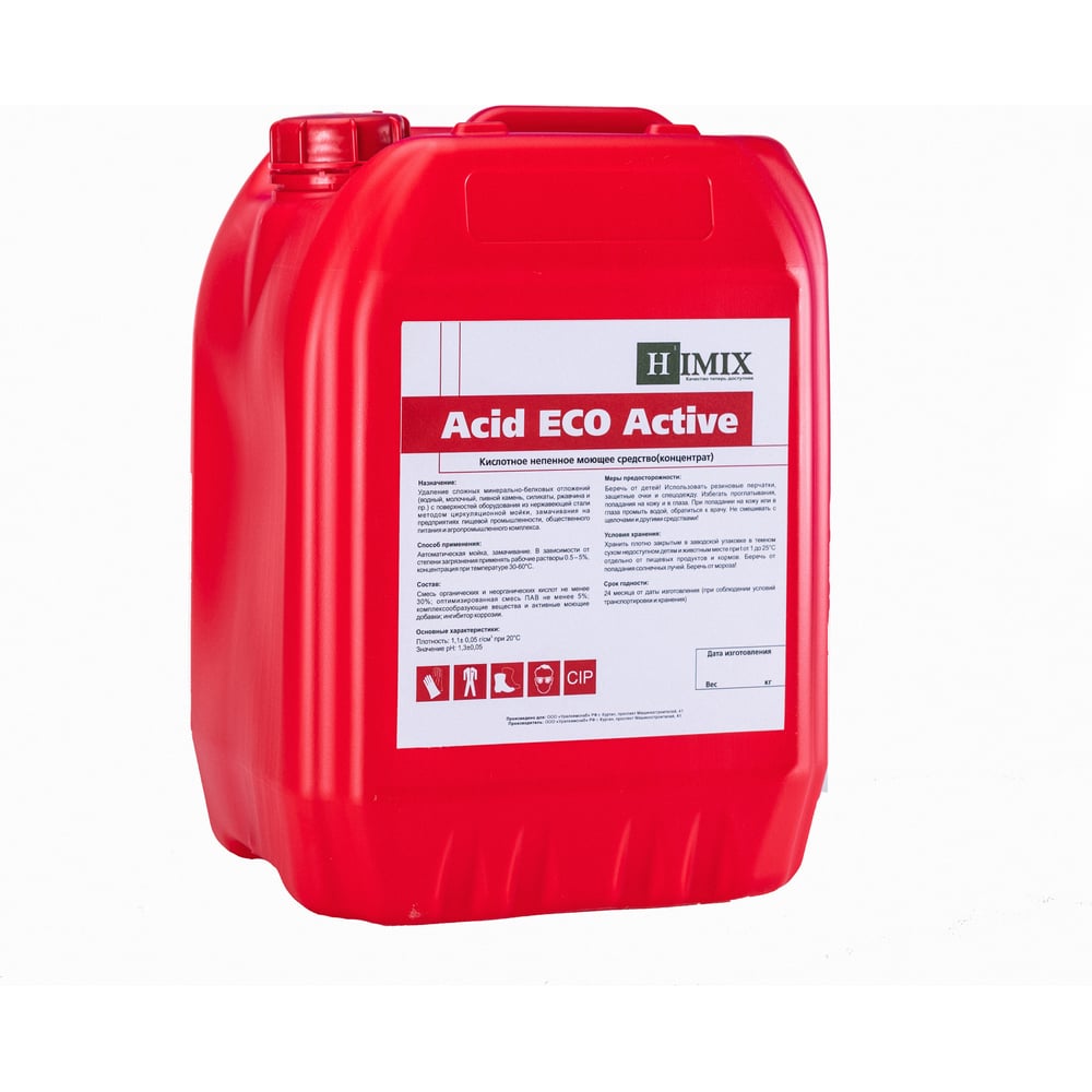 Кислотное непенное моющее средство Himix ACID ECO ACTIV 10 л ПХ1010