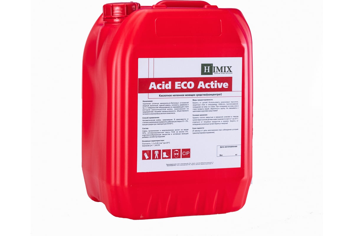 Кислотное непенное моющее средство Himix ACID ECO ACTIV 10 л ПХ1010