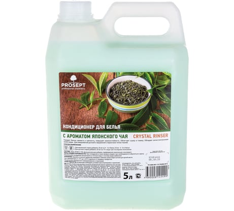 Кондиционер для белья с ароматом японского чая PROSEPT Crystal Rinser 5л 254-5